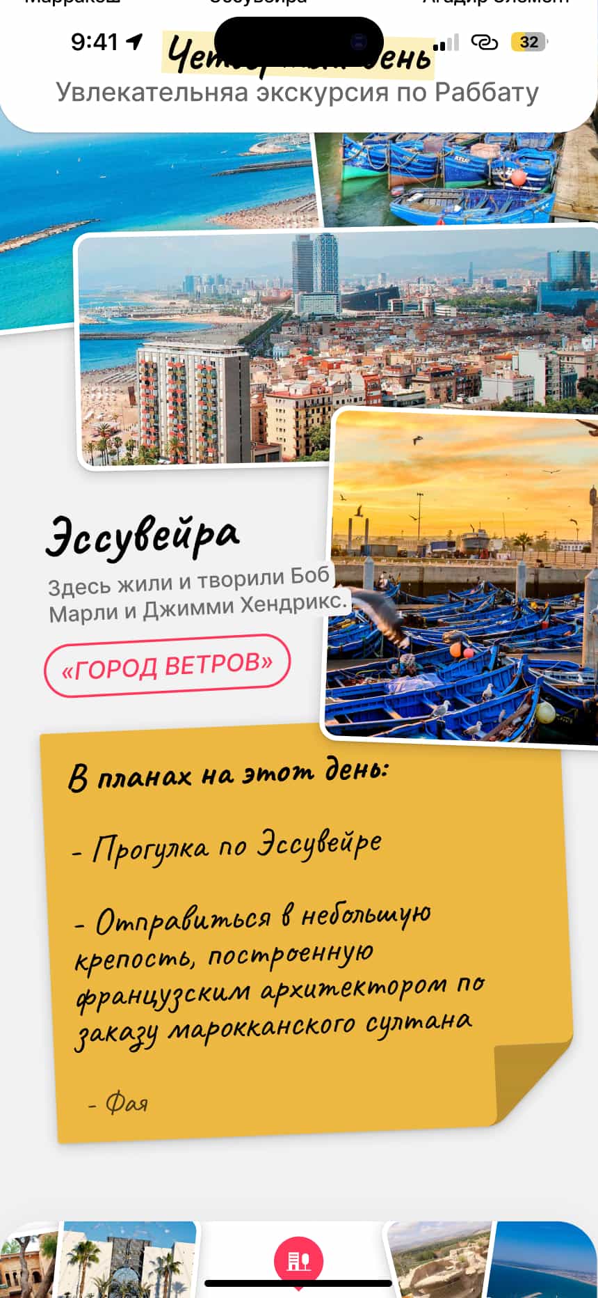 Travel