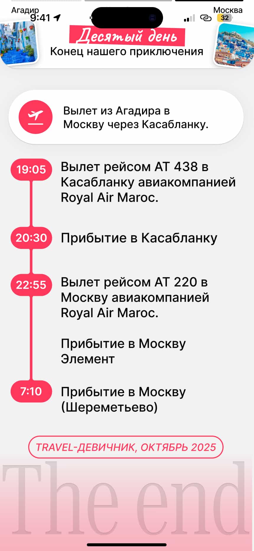 Travel